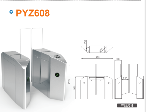 济南历城区平移闸PYZ608